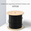 GYTC8Y Self-supporting Aerial Optical Cable